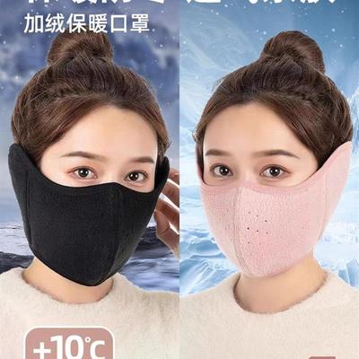 秋冬季骑车防风面罩加厚款