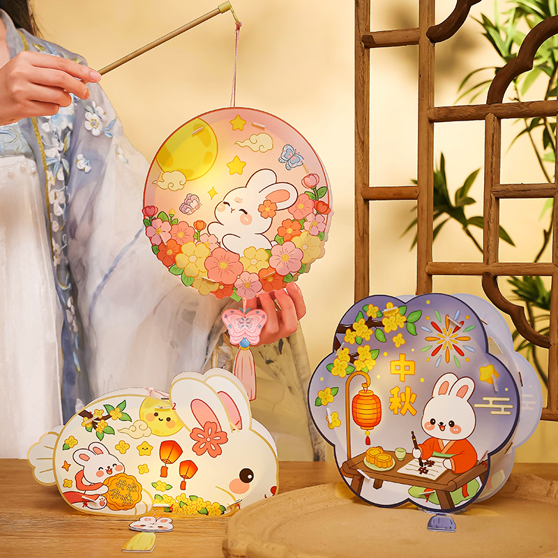 中秋节涂鸦发光灯笼手工diy制作材料包儿童手提兔子花灯古风宫灯