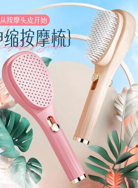 便携伸缩按摩梳女生长发专用气囊梳家用头发清理不伤头皮气垫梳子