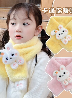 儿童围巾秋冬宝宝围脖防风婴儿加厚保暖女童男孩子护颈脖套