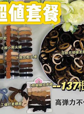 137根套装头绳2025新款发圈女简约扎发皮筋高弹力耐用高马尾发绳