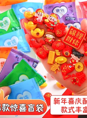 新年款财神元宝卡通可爱树脂配饰创意饰品儿童礼物小摆件