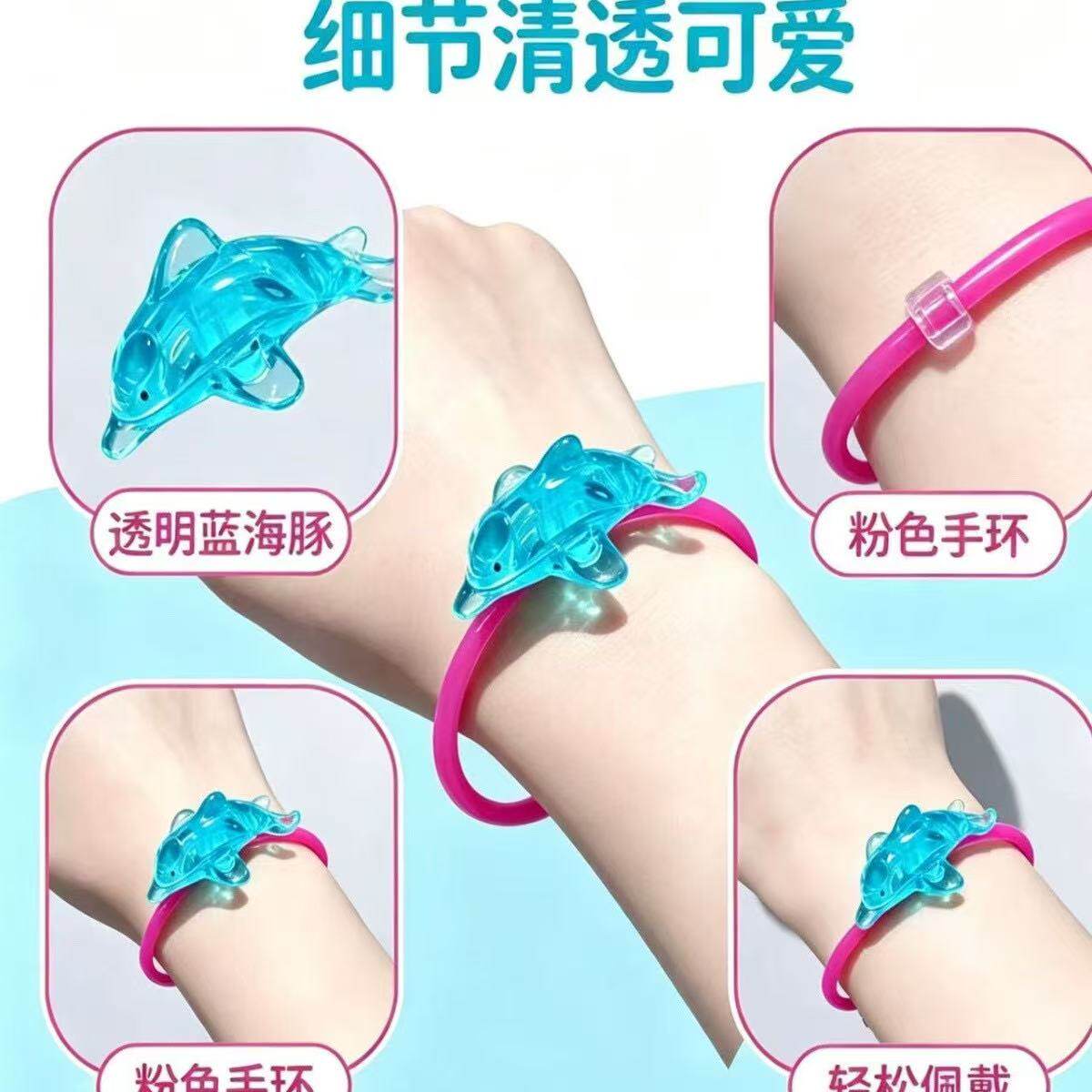 可爱海豚造型硅胶手环透明粉色防水可调节日常佩戴文创手环