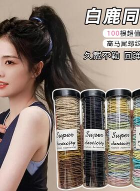 黑色皮筋女扎头头绳皮套高弹力耐用头饰发绳气质扎头发橡皮筋发圈