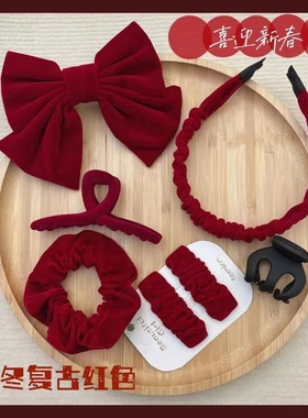 红色丝绒蝴蝶结发夹女敬酒服头饰高级感新娘后脑勺半扎发弹簧夹子