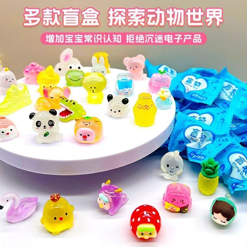 夜光卡通动物盲袋微缩玩具礼物