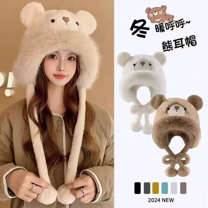 毛茸茸加厚保暖护耳朵雷锋帽