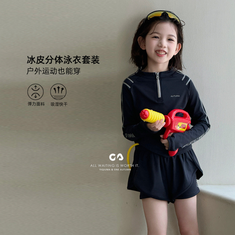 儿童女童分体泳衣套装长袖防晒泳衣假两件泳裤女孩海边游玩套装