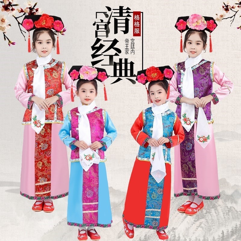 儿童演出服有一个姑娘俏皮格格舞蹈服幼儿园表演服装春秋古装