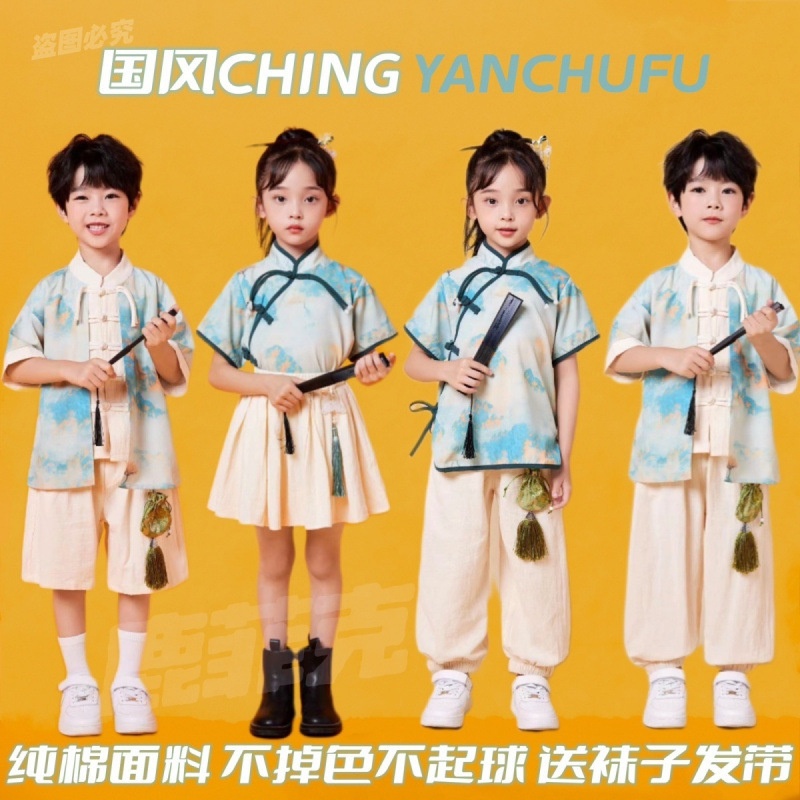 儿童中国风演出服男女童国学汉服中小学生朗诵合唱舞蹈表演服套装