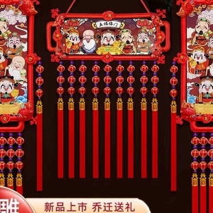 2026新款 中国结进门中国结2025年中国结镇宅之宝中国结乔迁中国结