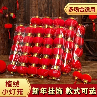 饰2026马年入户门装 饰2026马年春节装 饰挂件 饰挂件新年装 马年装