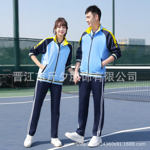2023中学生校服套装春秋季高中生班服男女学院风运动会团体毕业服