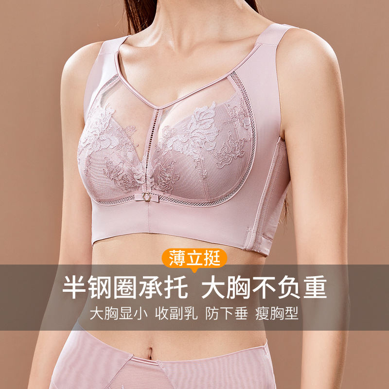 大胸显小内衣薄款大码软钢圈全罩杯聚拢收副乳防下垂调整型文胸