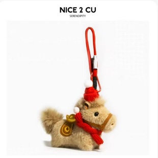 2026马年本命年钥匙扣马上有钱马年钥匙扣卡通吉祥物钥匙扣礼品