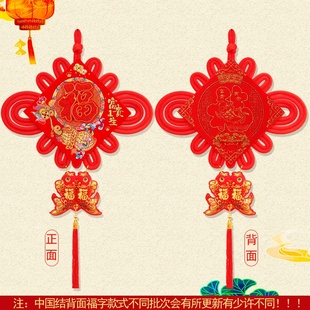 2026新款 中国结入户门挂件中国结镇宅挂件高端大气中国结挂件挂饰
