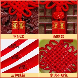 2026新款 精品风水中国结挂饰马年挂件 中国结挂件客厅高档2025新款