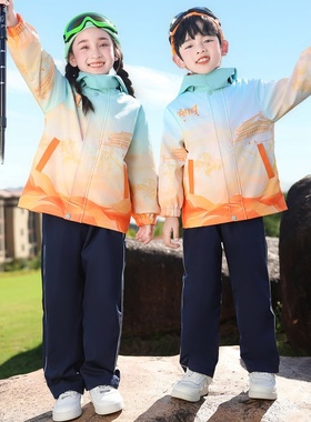 幼儿园园服秋冬装橙色冲锋衣运动会表演服2025新款班服小学生校服