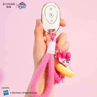 2026马年本命年钥匙扣马年钥匙扣挂件钥匙扣小挂件马年完后钥匙扣