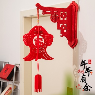 2026新年装 旦春节过年挂件喜庆场景布置 饰灯笼蛇年福字门挂壁挂元