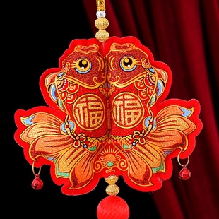 2025新款 饰挂件 春节喜庆植绒大苹果金鱼挂串乔迁新居室内客厅装