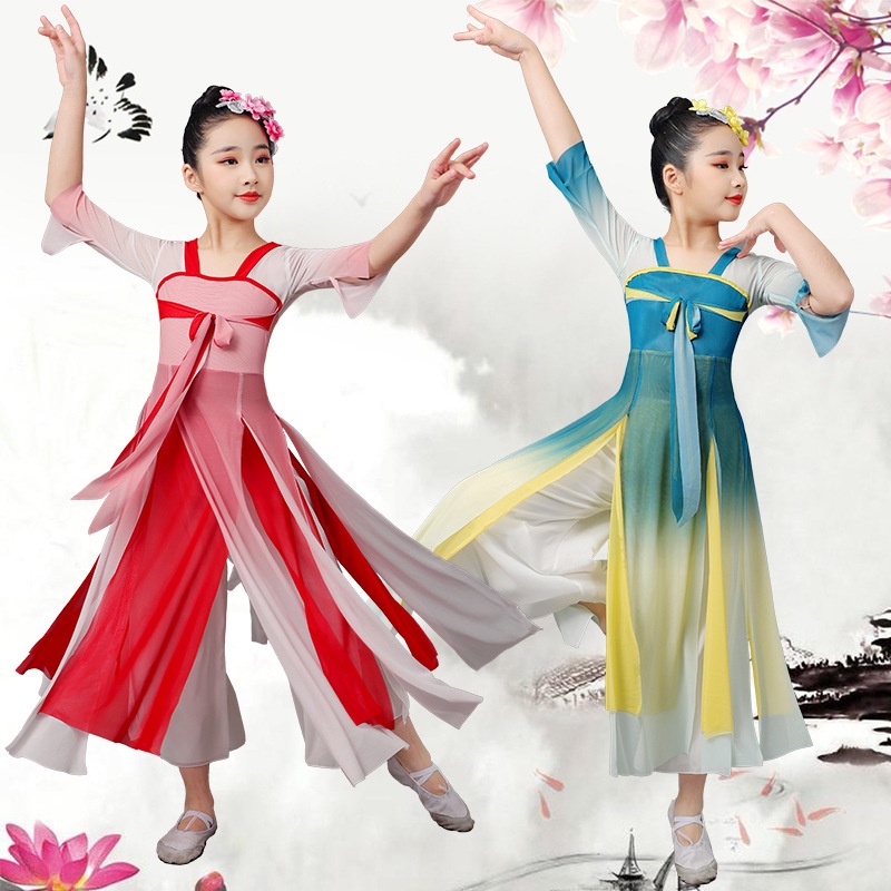 双色弹力网舞蹈服儿童古典舞演出服节目晚会表演服仙气长款汉服