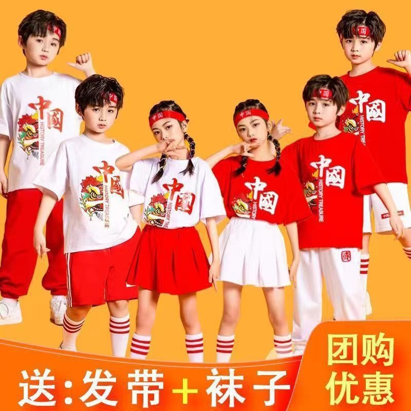 六一儿童表演服装小学生啦啦队班服国潮风幼儿园啦啦操爵士舞蹈服