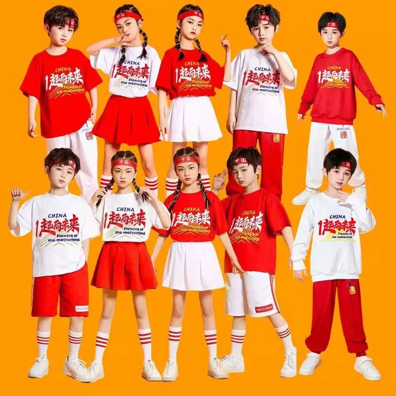 六一儿童啦啦队表演服小学生运动会团体合唱服幼儿园啦啦操舞蹈服
