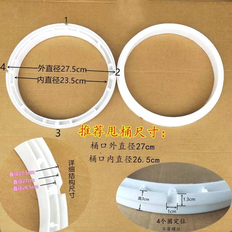半自动洗衣机甩干桶平衡圈配件 老式双桶甩桶圈边脱水机 和压衣片