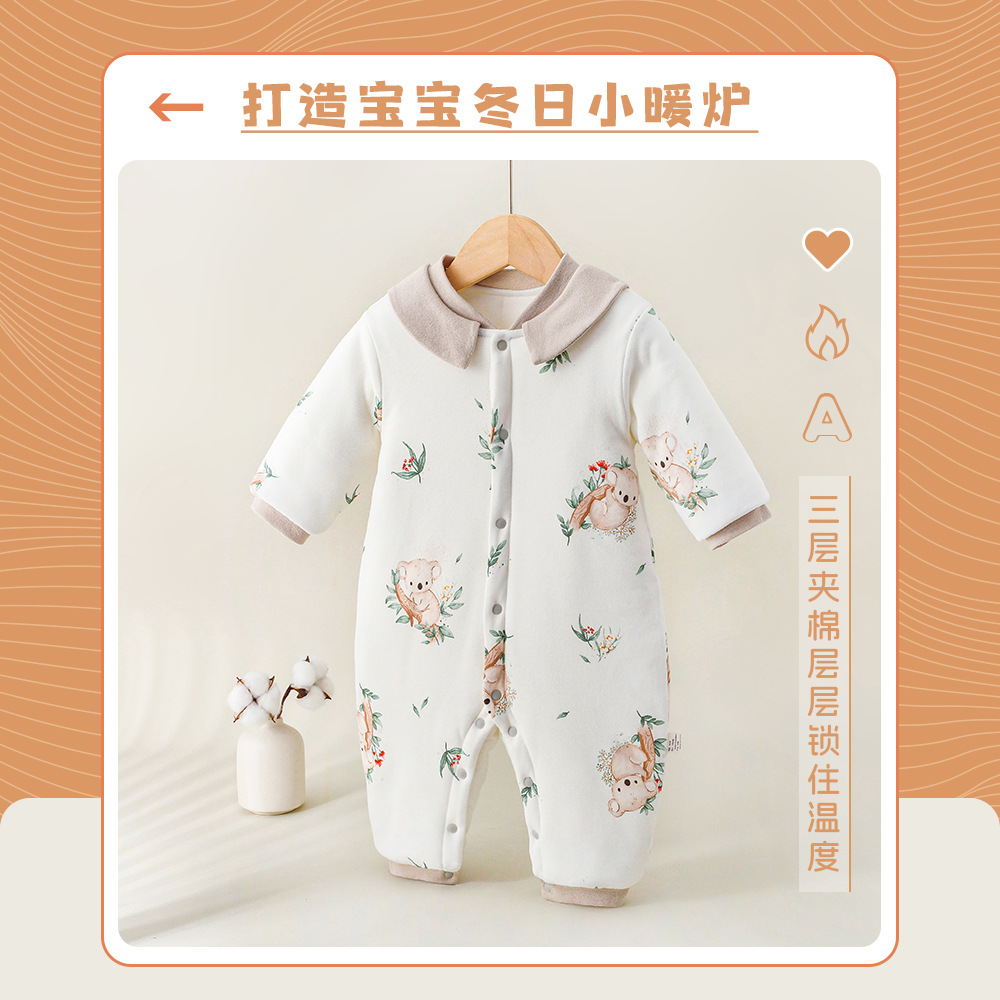 宝宝连体衣保暖夹棉婴儿衣服a类秋冬纯棉加厚200克外出棉服爬衣