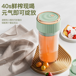2025年新款 充电榨汁机礼品 家用式 榨汁杯电动水果搅拌手持式