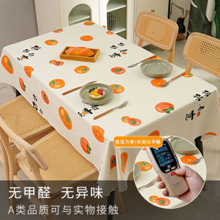 茶几垫 高级感轻奢桌布防水防油防烫免洗PVC简约餐桌布2023新款