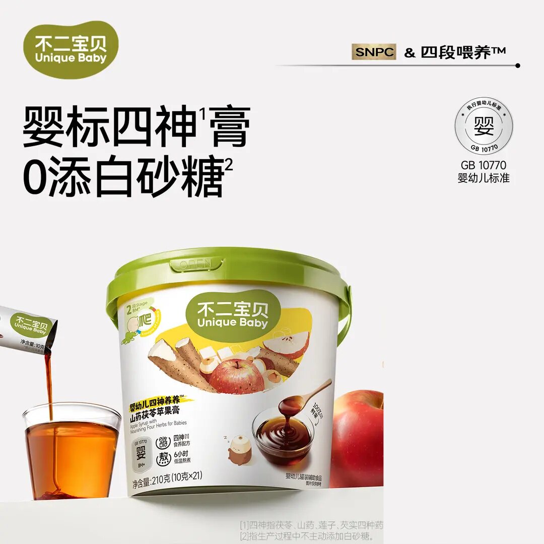 不二宝贝婴幼儿四神膏山药煮苹果水芡实茯苓莲子儿童冲饮四神汤SW