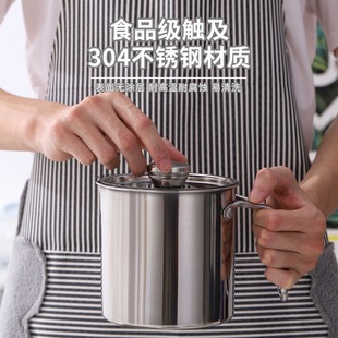 滤油壶304不锈钢加厚大容量过滤防漏油壶储油杯家用滤渣油瓶油壶