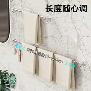 轻奢吸盘伸缩毛巾架卫生间免打孔壁挂浴巾挂杆家用浴室置物收纳架