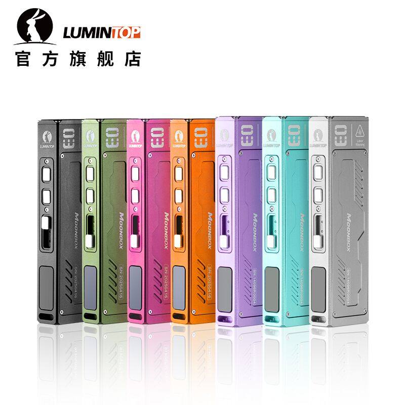 雷明兔 月光宝盒3.0手电筒强光 方盒子充电灯多光源磁吸便携手电,户外/登山/野营/旅行用品,手电筒,淘宝优惠券,粉丝福利购,淘宝优惠卷