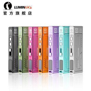 雷明兔 月光宝盒3.0手电筒强光 方盒子充电灯多光源磁吸便携手电