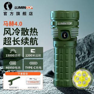 C充电灯长续航远射风扇降温 TYPE 雷明兔 MACH4.0马赫手电筒强光