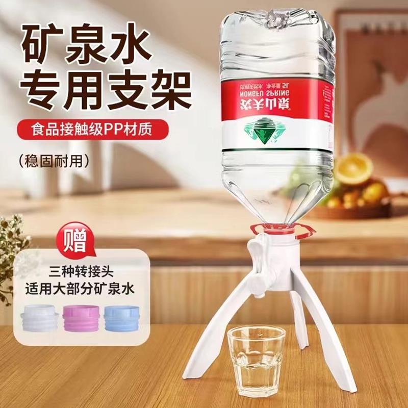 通用简易型三角支架大桶装矿泉水专用桶装倒置桌面饮水机5L瓶装水