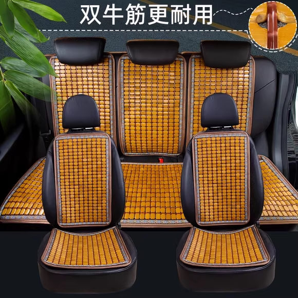 夏季麻将席汽车前排凉坐垫