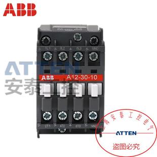 全新ABB交流接触器A9 A40 A16 A26 A30 A12 A26D