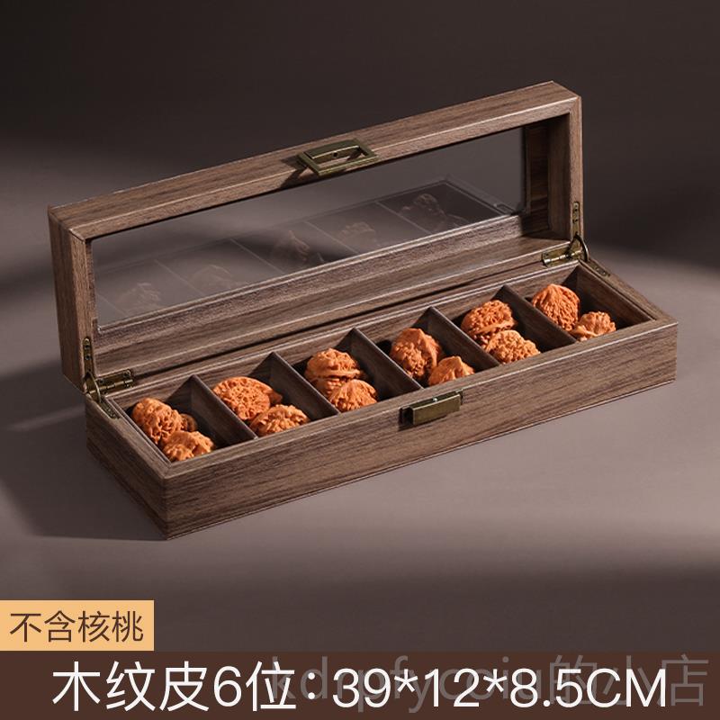 正品文玩防核桃收纳盒复古木纹多格手串饰品皮展示大容量盒整理盒