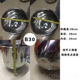 厨麦品牌拌 正品 钢多功能搅锈机不料桶搅拌桶