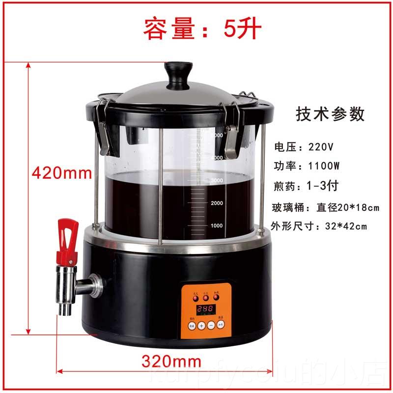 正品全动煎药壶中药壶商用电煎中医器煲药锅养生壶煮锅药自熬药机