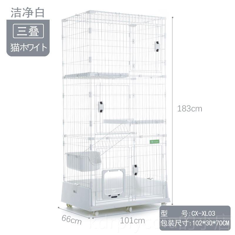 正品号豪华双层猫笼子出口大猫舍别墅猫咪三层室大猫屋猫笼子促内
