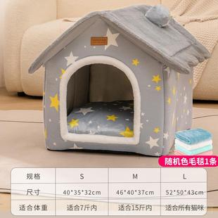 通用咪可拆洗狗窝宠封物猫 正品 猫窝冬季 保暖猫屋别墅房式 子闭四季
