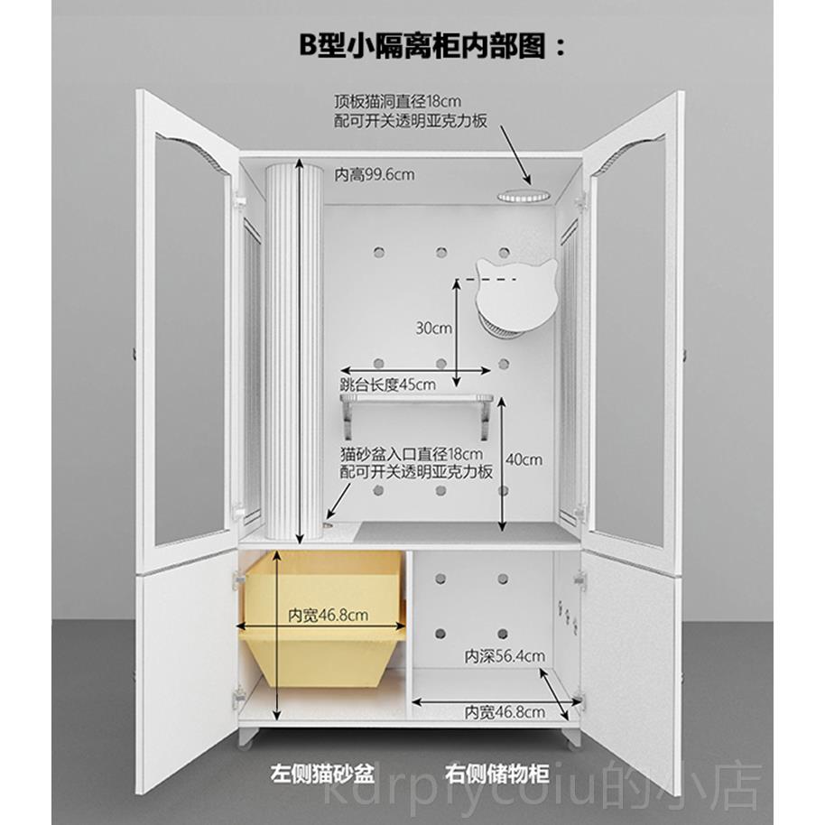 正品Ca钢tS猫家具高端家用隔离柜猫 化 玻璃木制透柜气猫笼猫别墅