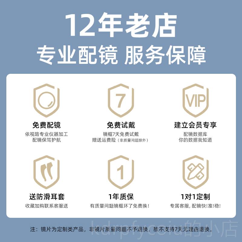 正品亿防近眼镜女款透明框超轻大脸显瘦眼超睛男可配度数辐视射防