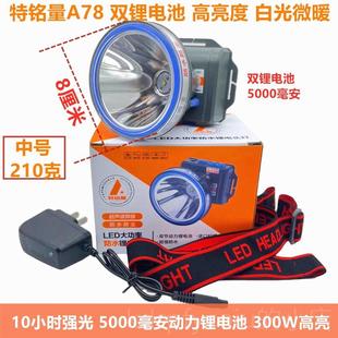 特铭量头灯435超户长续航强光超亮6迷5你头戴式 正品 手电筒防水186