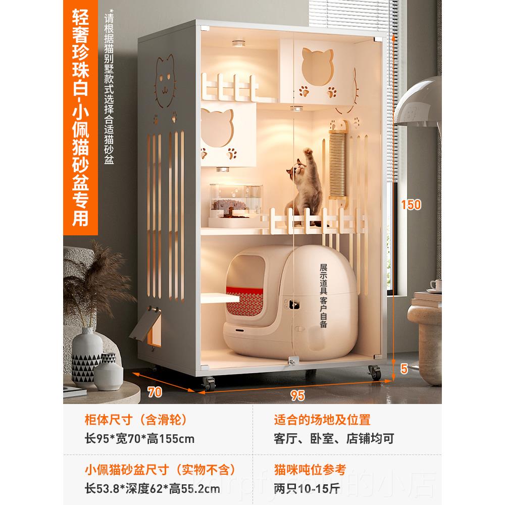 正品猫别墅家用室内猫窝电动猫砂盆笼猫柜猫猫房子豪屋猫舍华实木